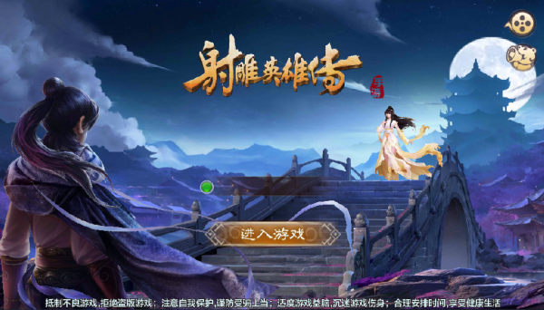 周杰伦演唱会万人齐喊周游记