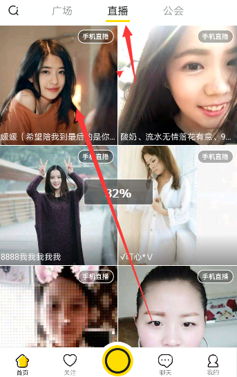 骑士步行者冲突