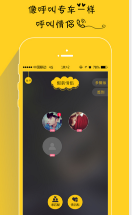 周杰伦演唱会隔空谢谢西湖大爷唱他的歌