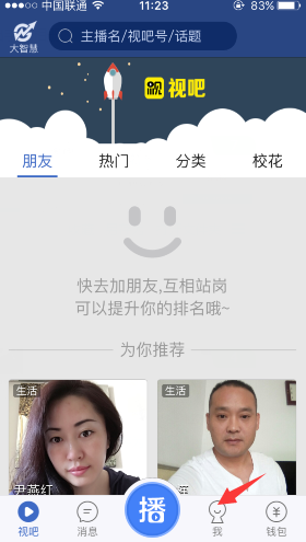 盈利状况改善 近七成受访投资者看涨2025年