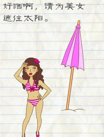 果然不出所料！ 中方高级代表团刚一走，特朗普就扬言对华出手
