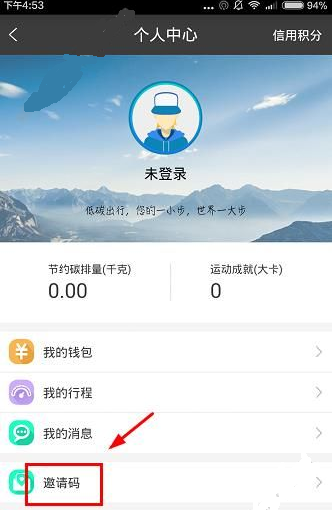 “开会时，领导问你“有没有补充意见”，千万别说“没有”，高情商这样回”