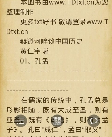 男子带母亲看电影强行占座，致 300 多人被迫退票，涉事母子被警察带走，他们可能面临怎样的处罚？
