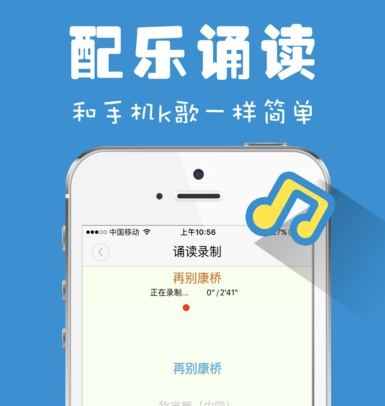蒋勤勤又跟陈老师合作上了