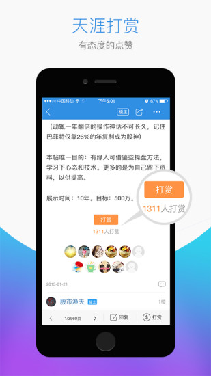 中马联合声明发布，双方反对肆意加征等违反世界贸易组织规则的单边贸易限制，还有哪些信息值得关注？