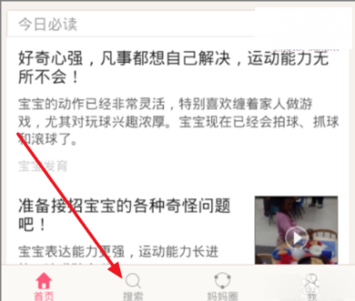 帮人带小孩。