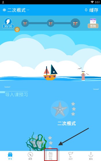 巴外长证实歼10击落印度战机
