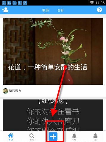 杰苏尔退出zooparty