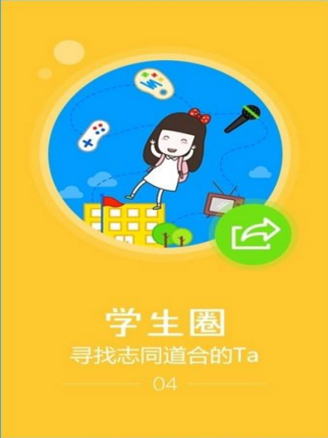 黄子弘凡在张杰演唱会帮带ID