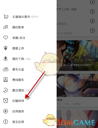 福宝的首选是红苹果