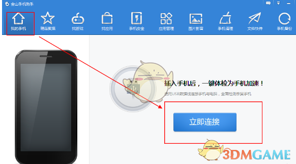 北京市花进入最佳观赏期