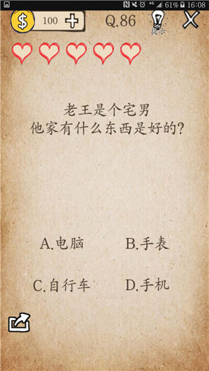 这种“红包”又痛又肿，硬挤真的很危险！了解这些少跑医院→