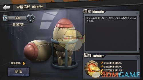 特朗普发表就职演讲：扩张领土