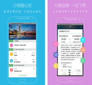 如何建立完美的计划经济？