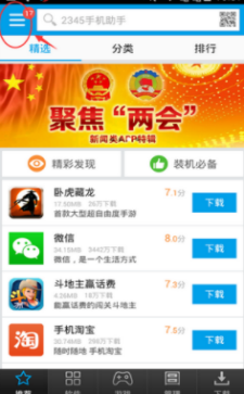 苹果官网鼓励升级到iPhone15