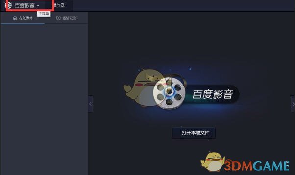 PCS（Pcs.是什么意思）