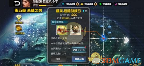 撞船事件第十次协商仍无共识