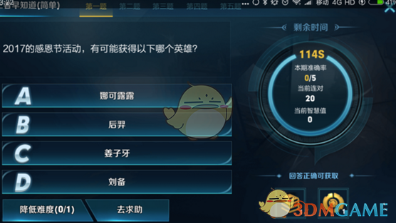 郑业成29秒连做5个“鹞子翻身”