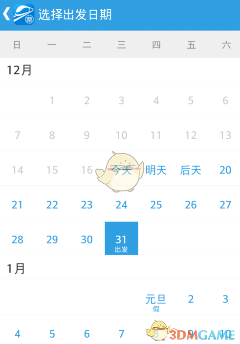 明明好好休息也很快乐，为什么放假待在家不出去玩就会产生出一种「假期被荒废」的负面心理？