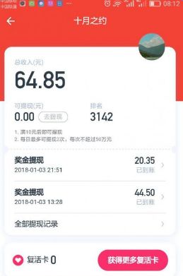 深圳殉情男子遗书希望与妻合葬