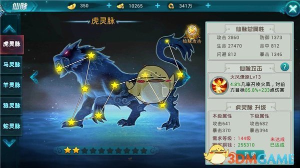 TikTok暂别美国，还有Lemon8，CupCut与Lark