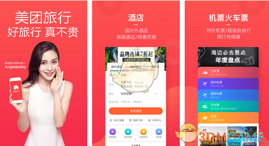 军官的晋升，新修订的条令有变化！