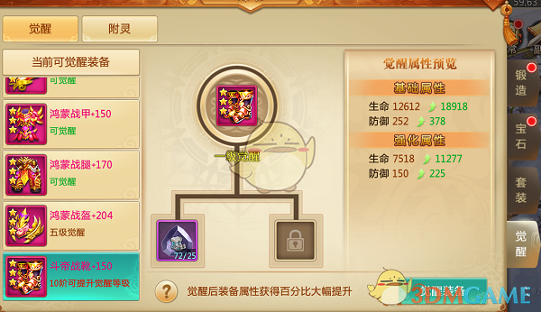 五一假期如何预防假期综合征