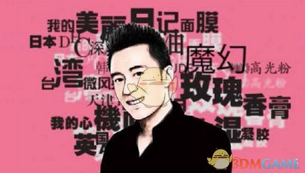 时代少年团加冠礼演唱会直播预告