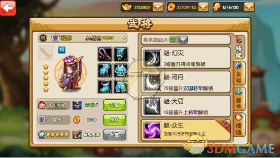 孩子在假期提前预习新知识，有必要吗？