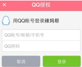 苏迪曼杯决赛