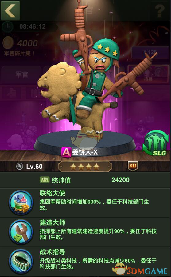 高速每年5000公里免费vs节假日免费