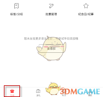 比较弱的足球队适合什么样的战术?