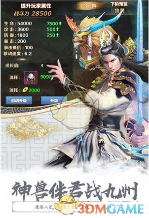 缅甸突发7.9级地震！多家A股公司回应当地业务影响情况