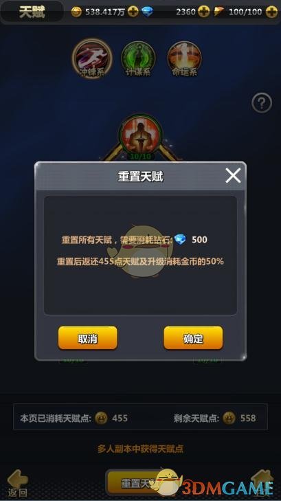 京东宣布对超时 20 分钟以上外卖全部免单，对消费者意味着什么？免单的损失由谁承担？