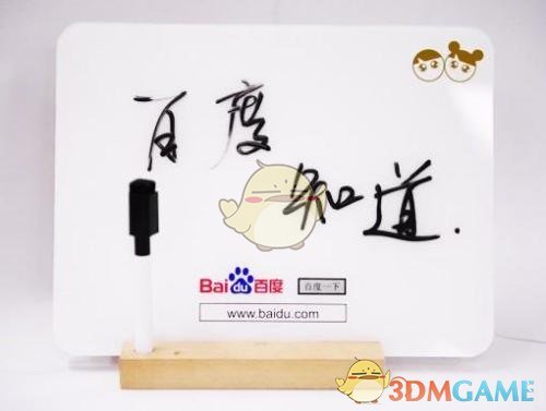索默单场7次扑救当选MVP