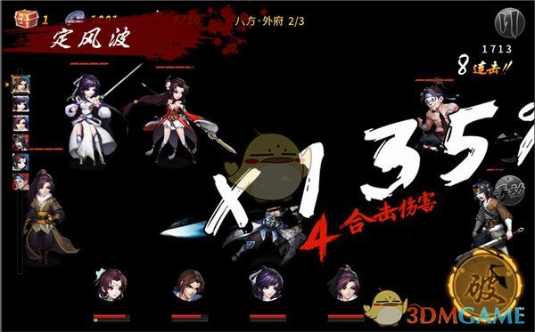 复旦回应拟录取600万粉丝网红）