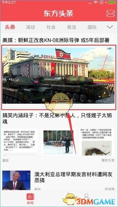 华尔兹为何终被解职？
