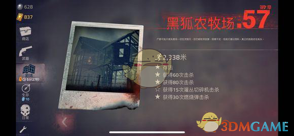 印巴对峙紧张局势升级