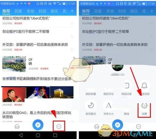 德力佳深度绑定三一重能 经营独立性存疑