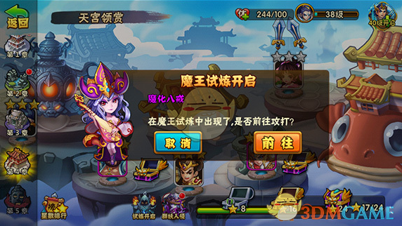 乘风踏浪 老寒腚