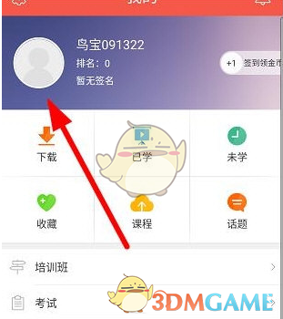 超市咸菜公筷使用规则有哪些