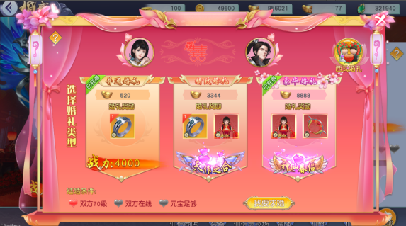 伟大1-0！中国男足创历史，2轮4分出线+首进四强，日本2连败垫底