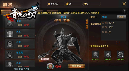 又臭又腥的石楠花为什么满大街都种