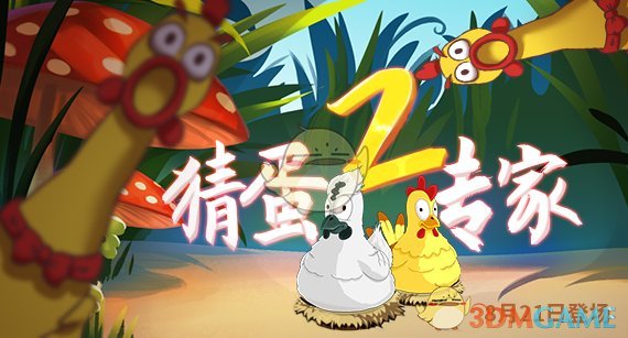 杭州漫展有人模仿科比遇难引争议