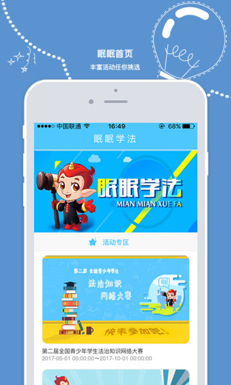 大阪飞香港波音客机疑挡风玻璃裂开