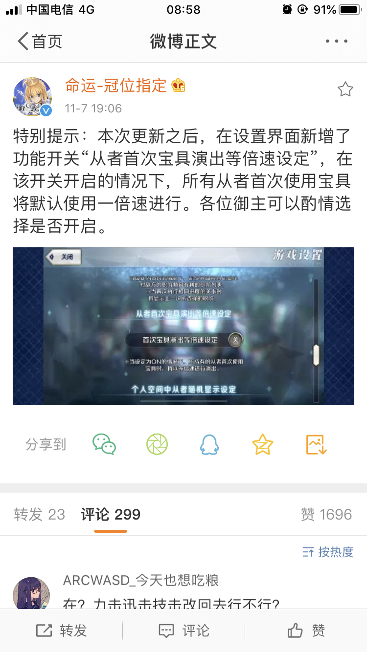 中方回应特朗普称或将大幅降低对华关税
