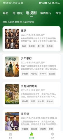 如何评价央视主持人朱迅 2 小时 14 分跑完半马？这个成绩属于什么水平？