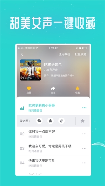 代高政一句话惹怒吴镇宇