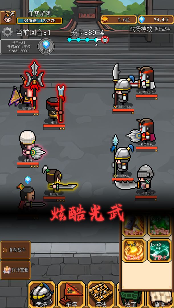 翟潇闻 好看吗