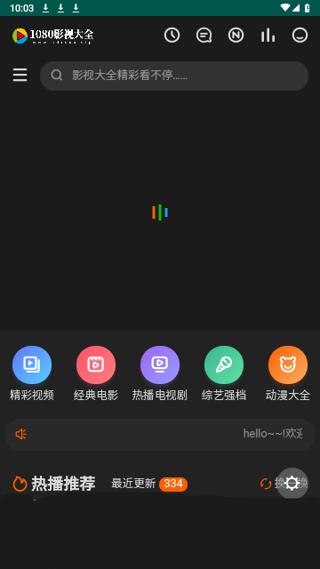 人民日报评京东美团等平台被约谈